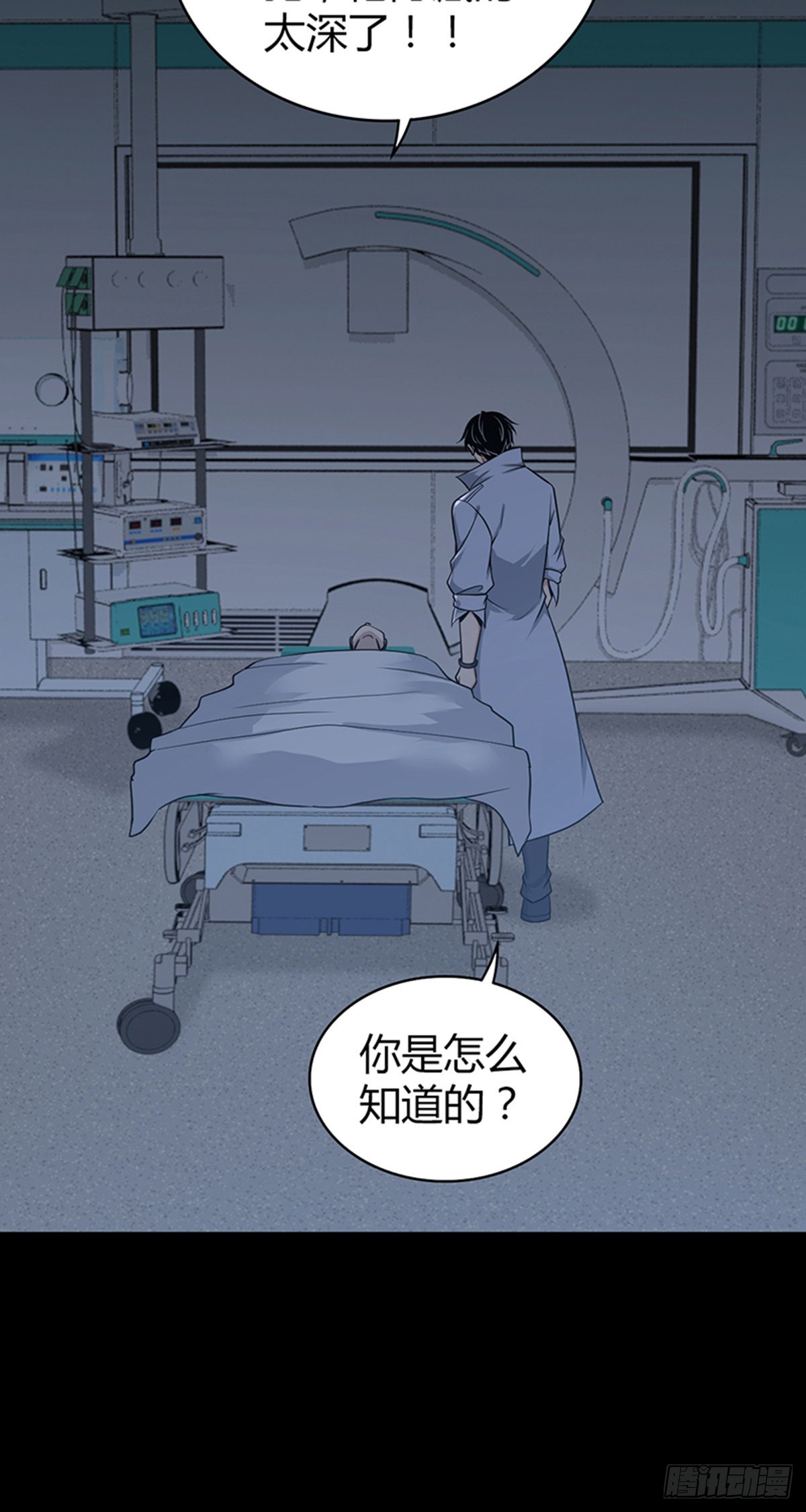人体积木3246