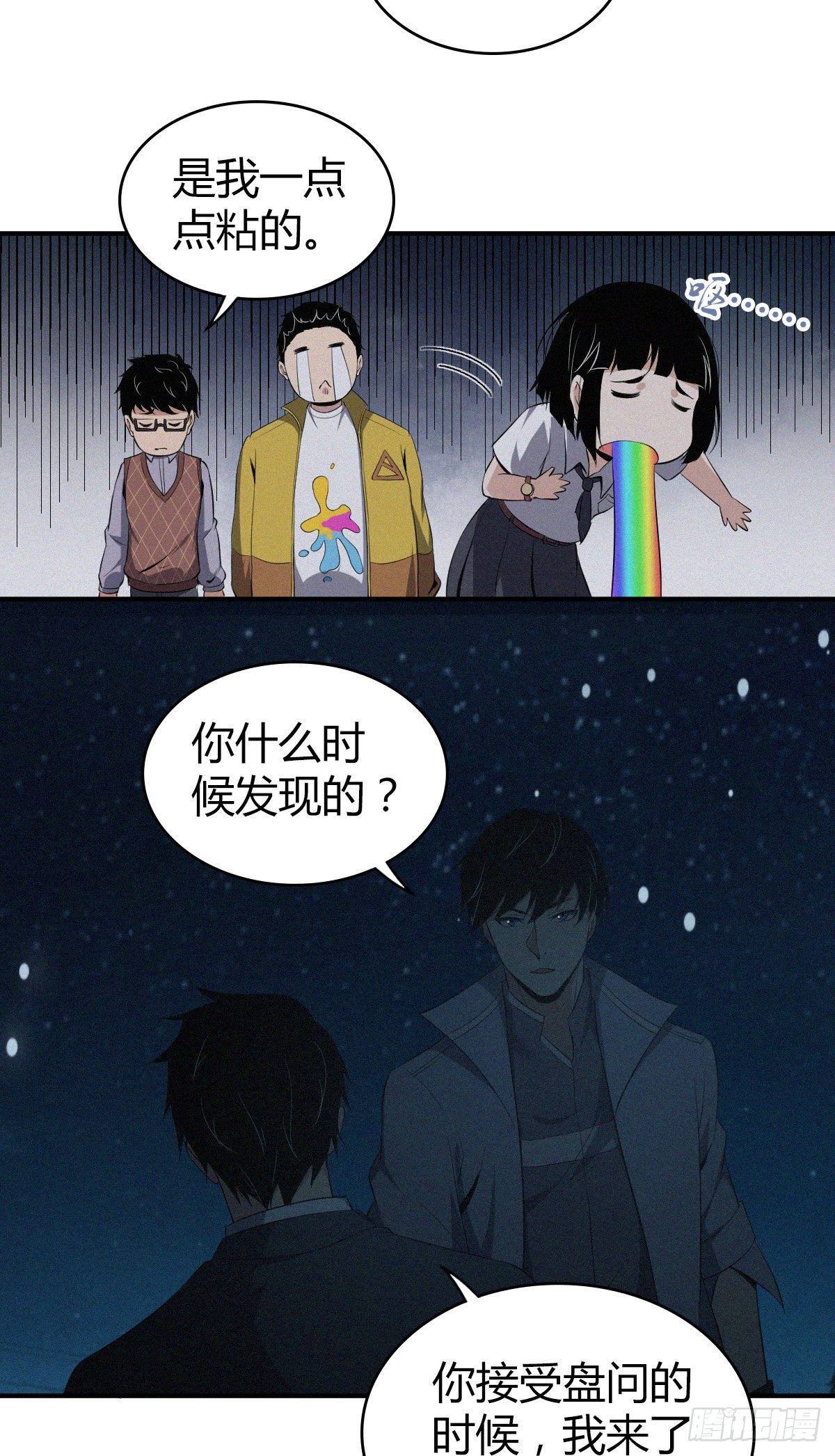 食人晚宴332