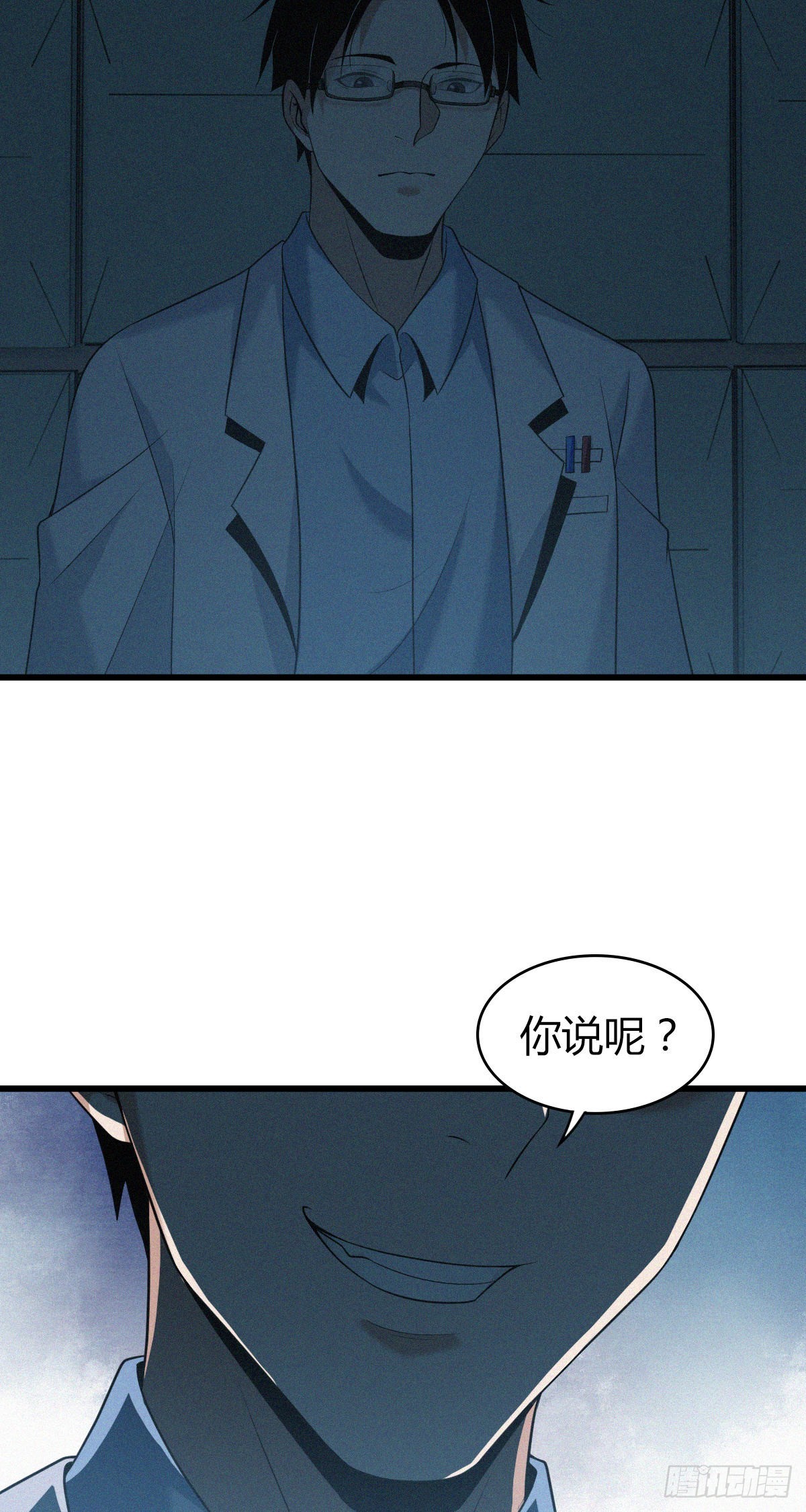 人体积木2341