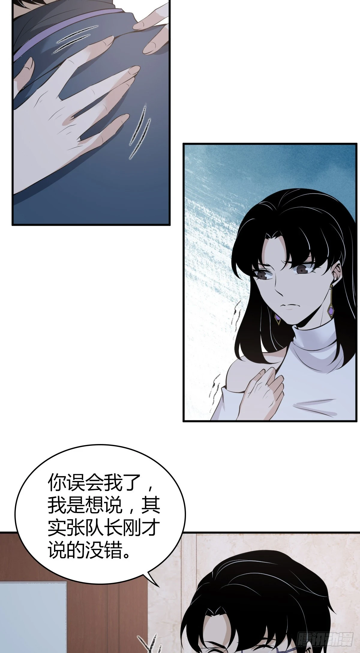 无罪谋杀084