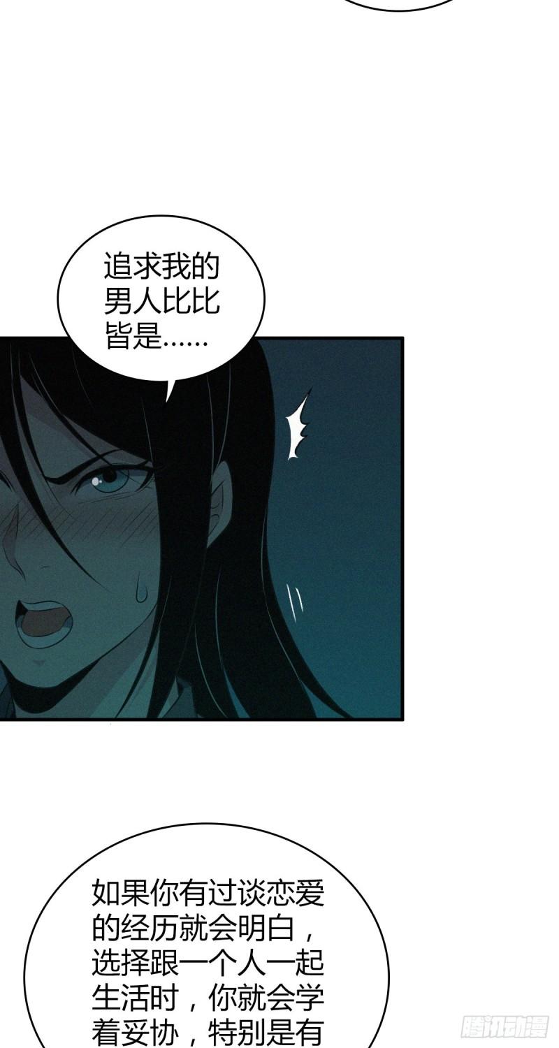 封口女1528