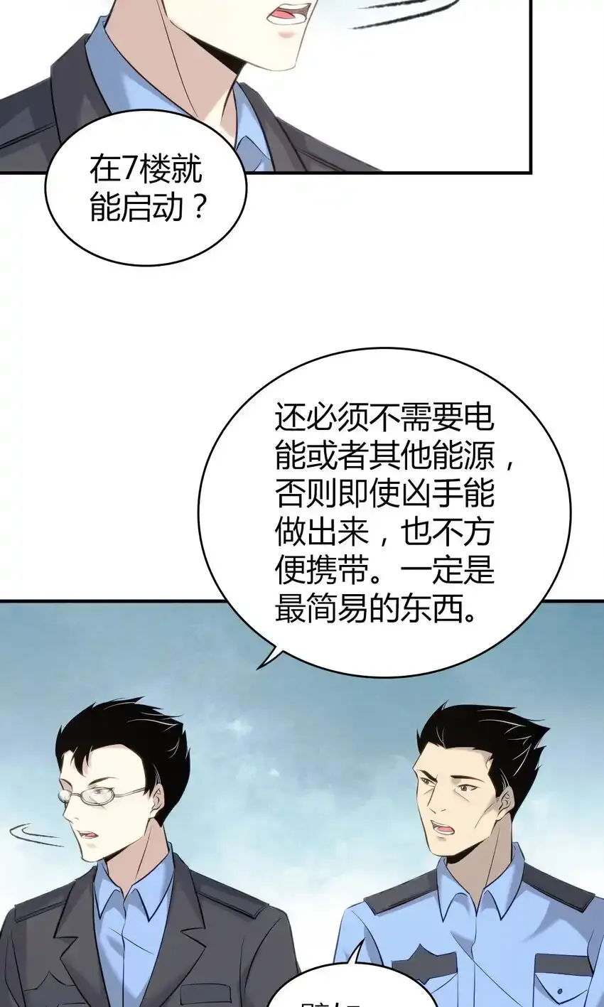 132 无罪谋杀1835
