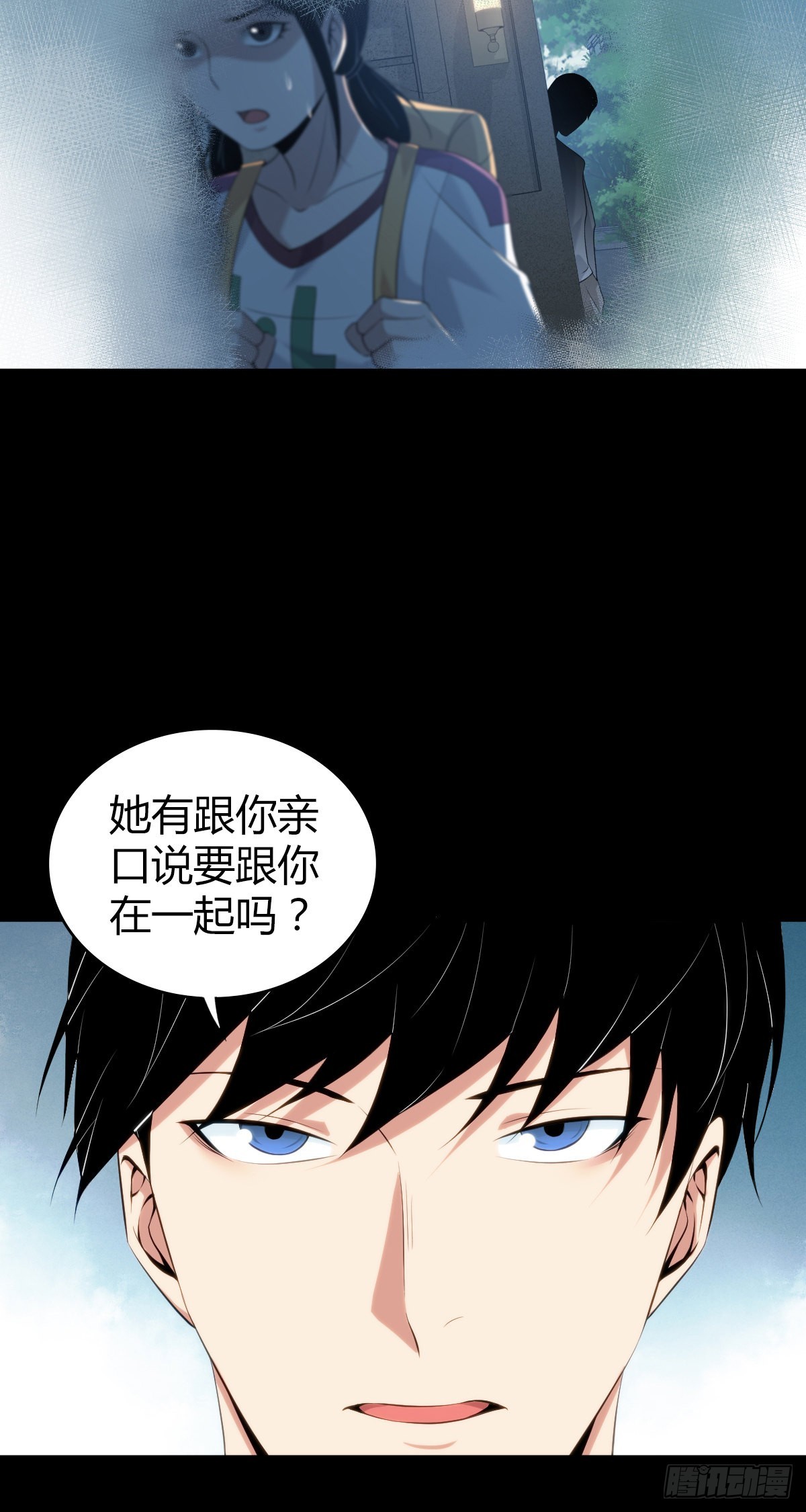 人体积木2647