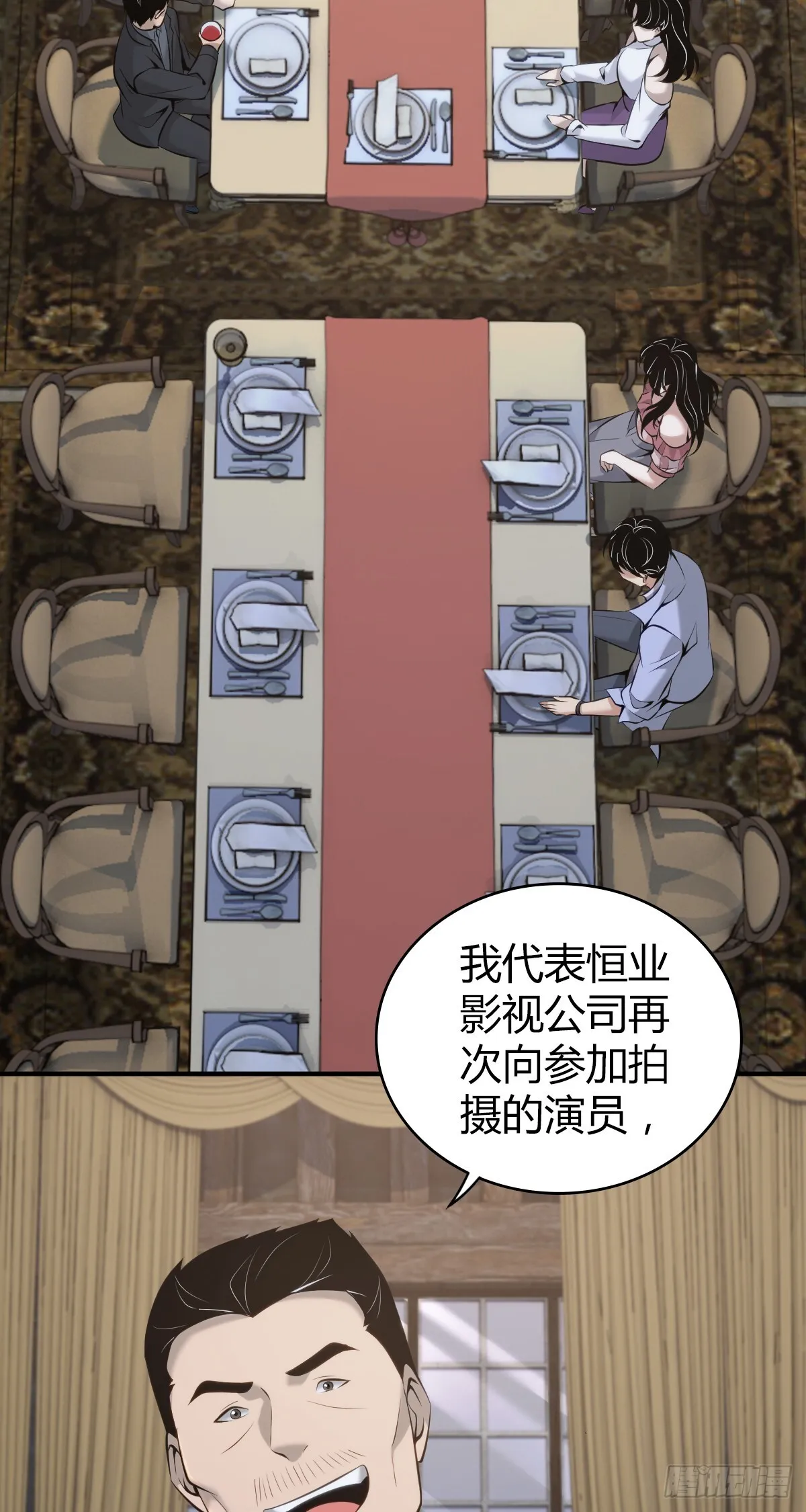 无罪谋杀389