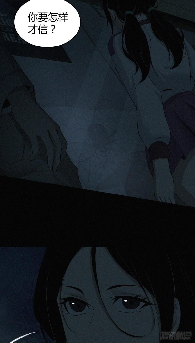 人体积木017