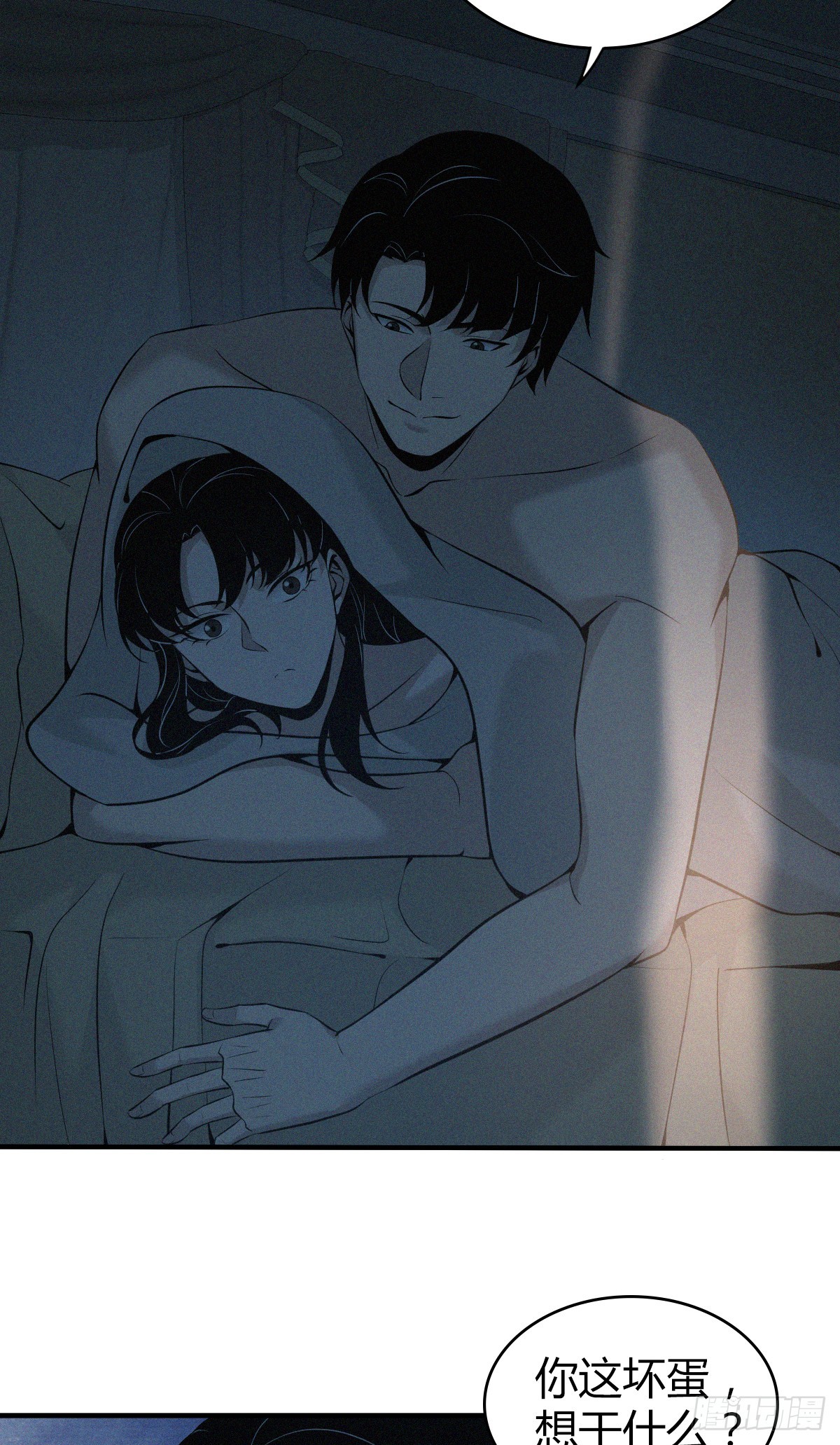 无罪谋杀0141