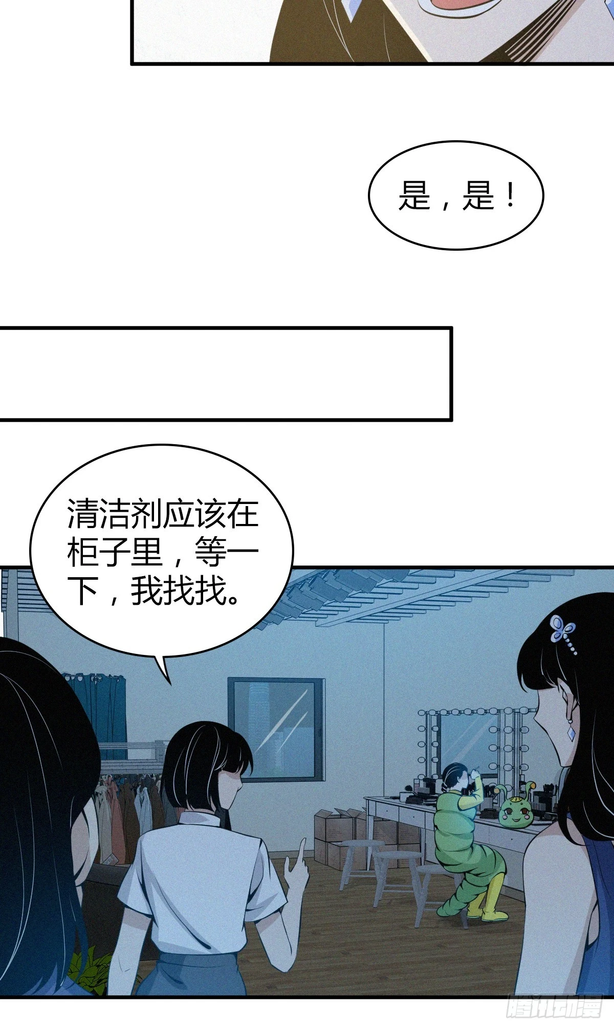 无罪谋杀0830