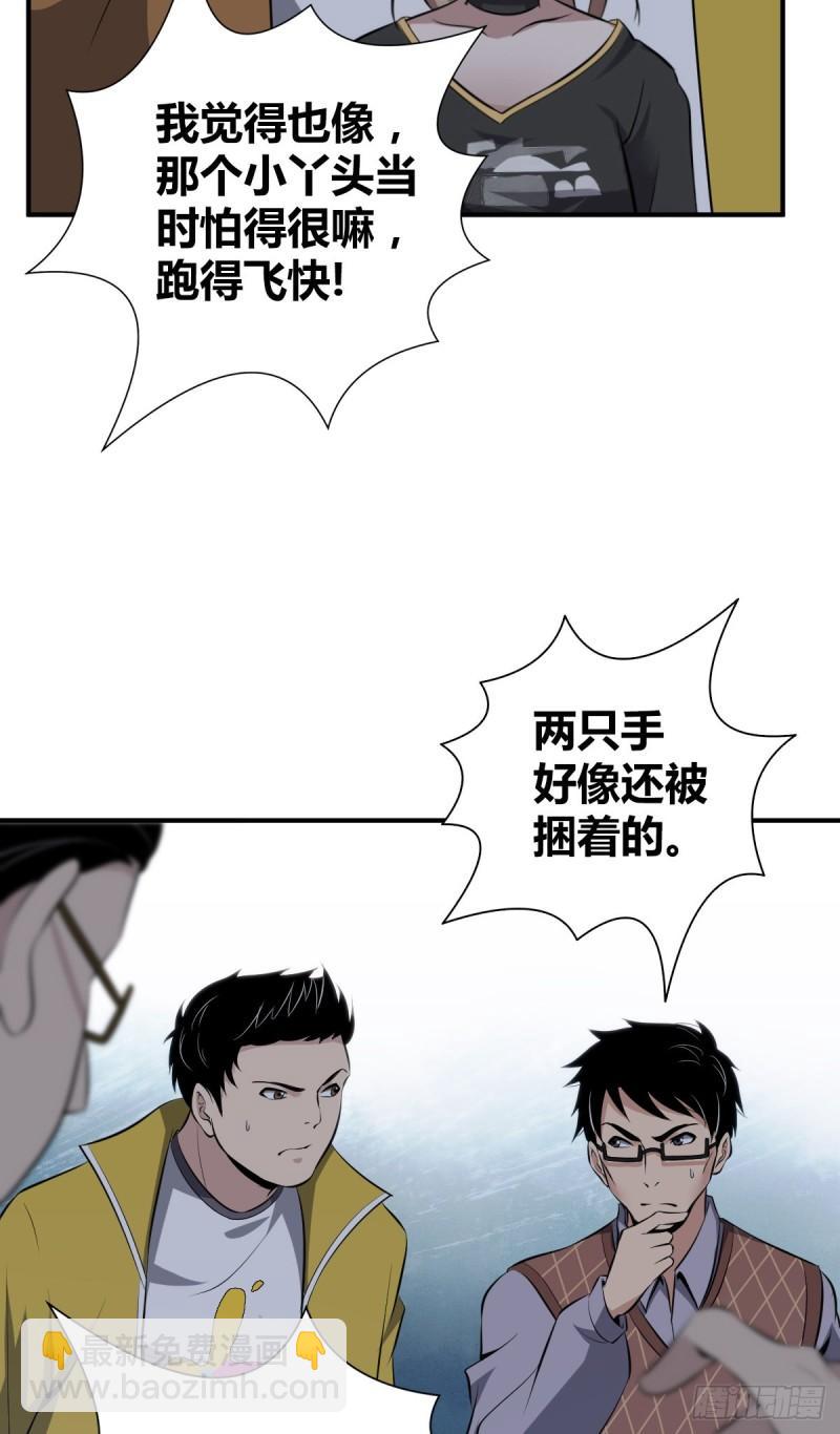 封口女2413
