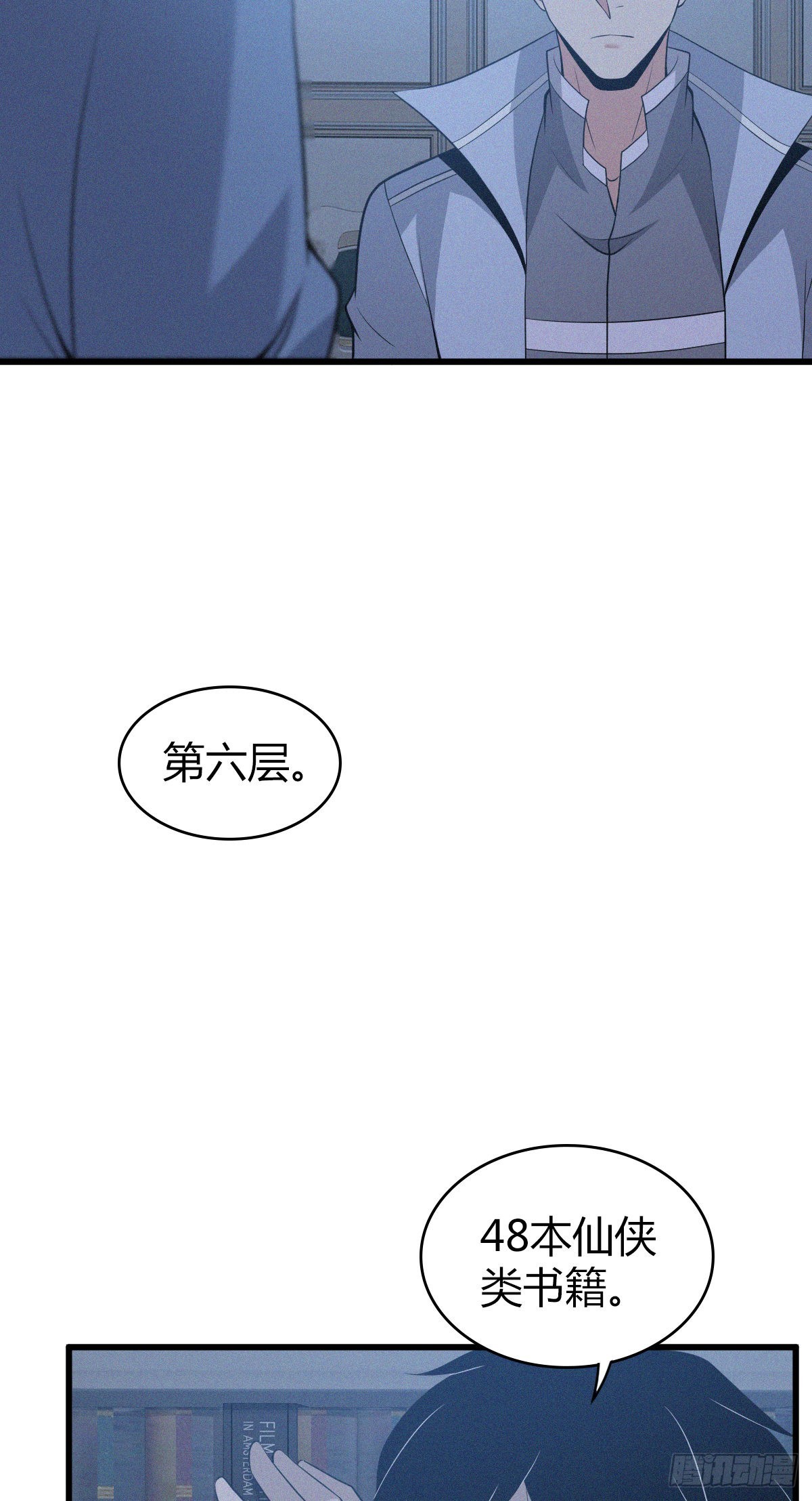 人体积木1235