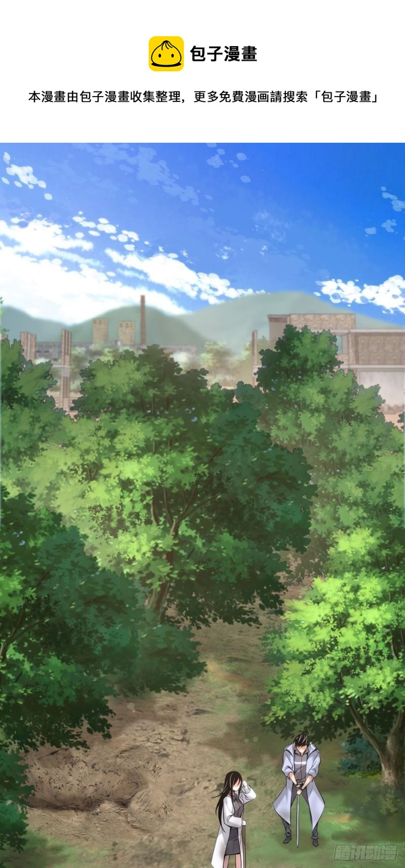 封口女410