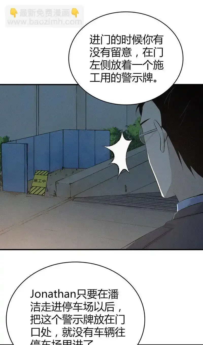 141 无罪谋杀2716