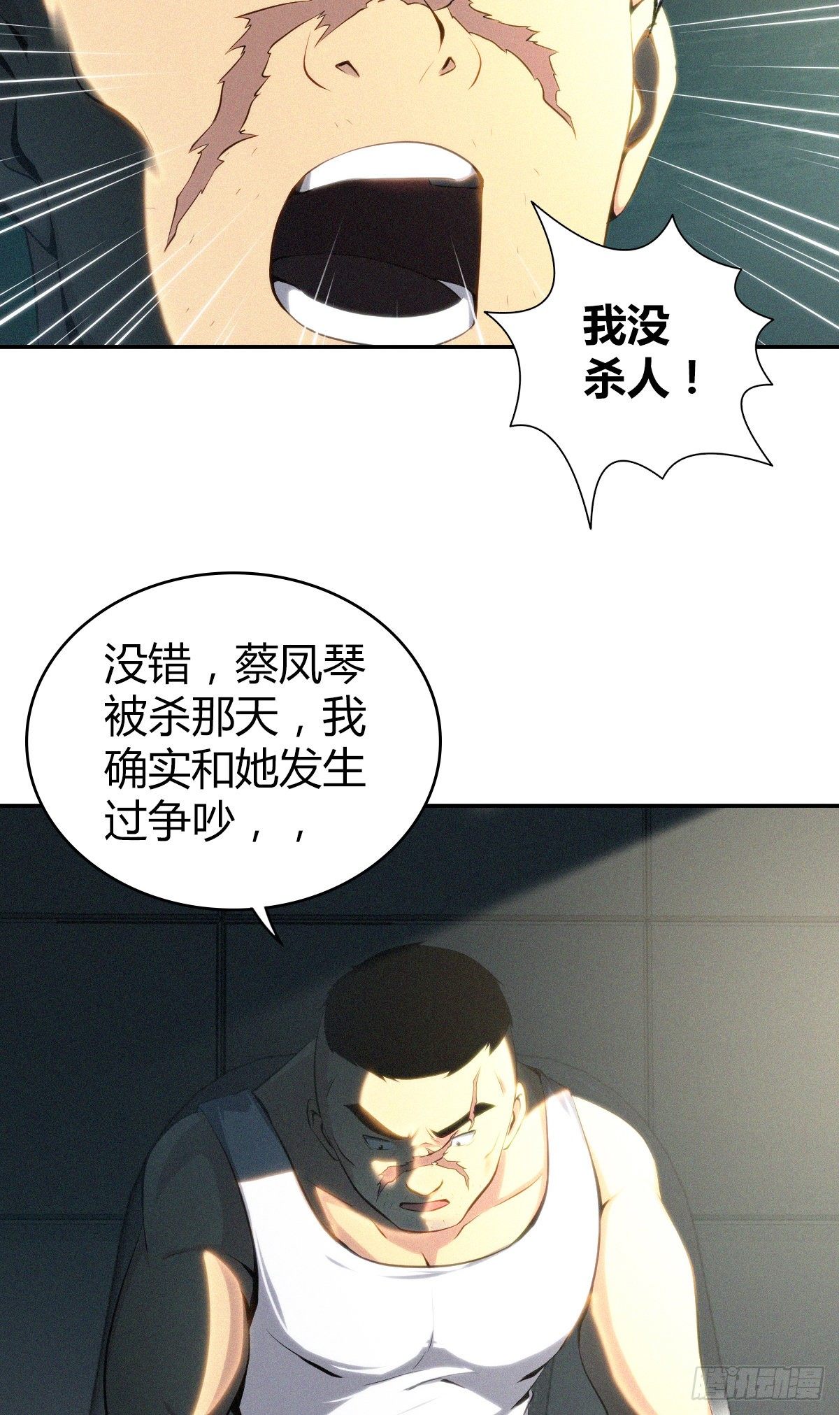 食人晚宴1012