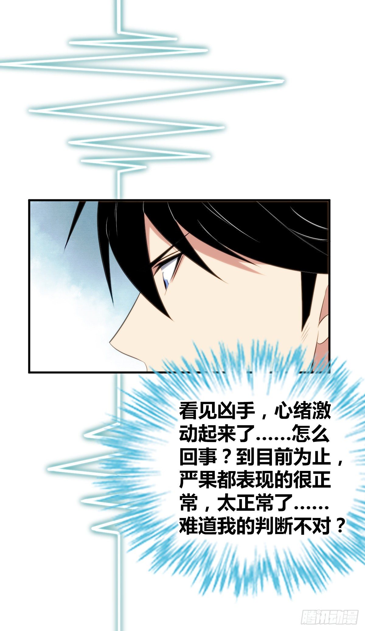 食人晚宴2823