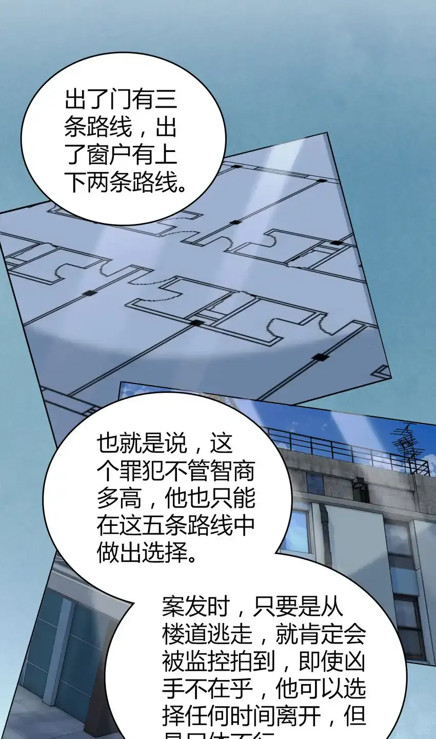 132 无罪谋杀184