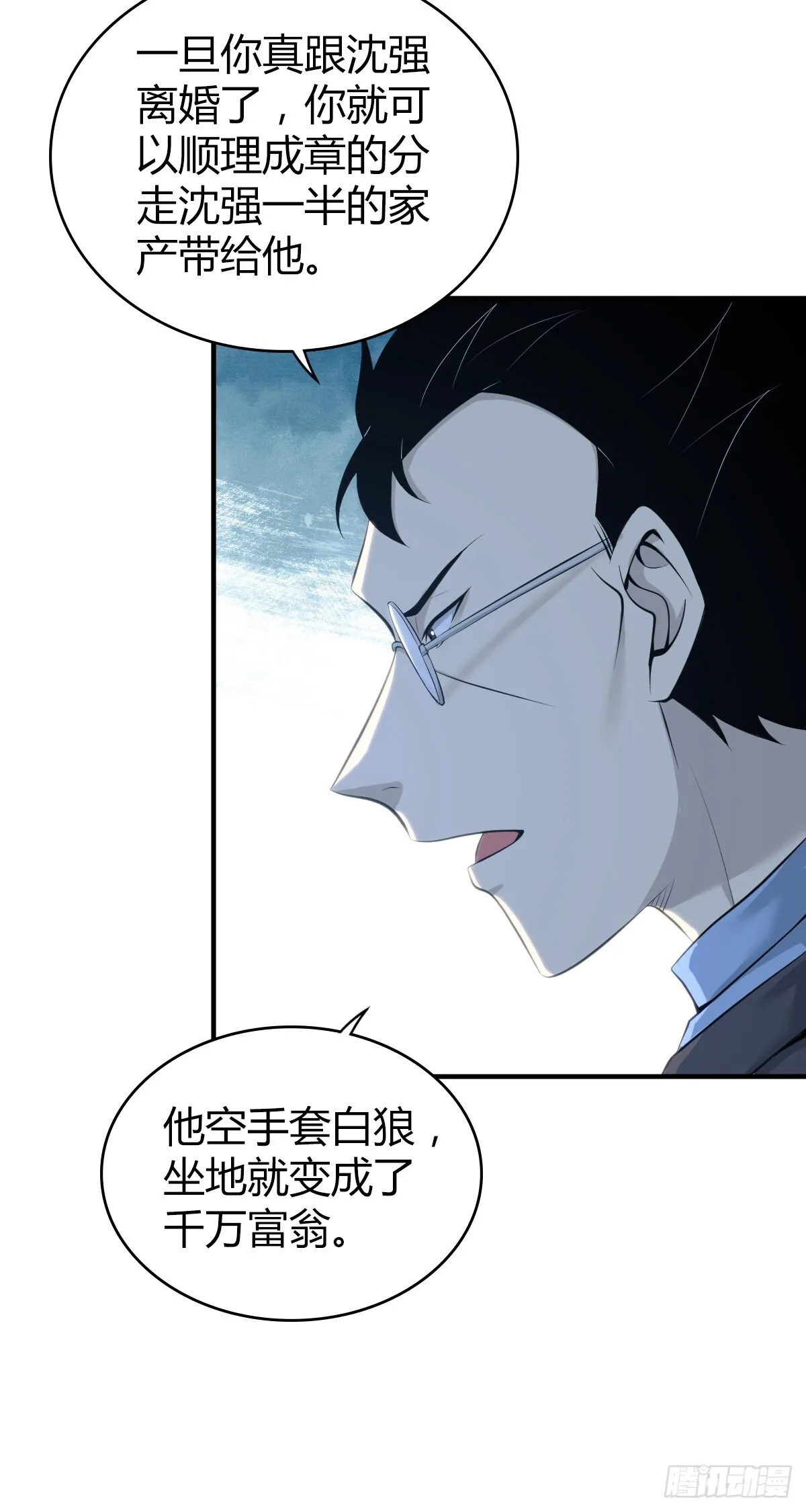 无罪谋杀4113
