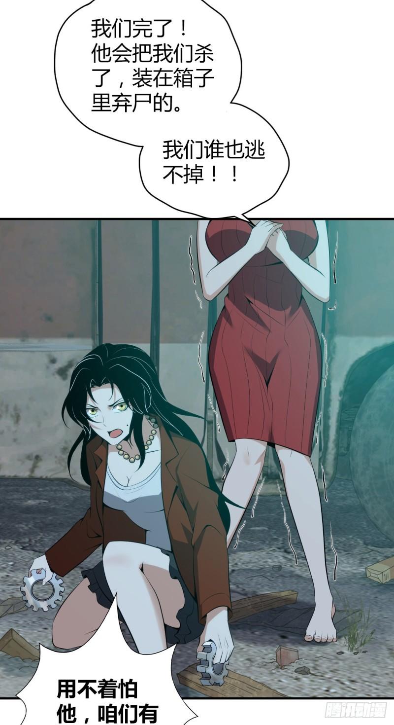 封口女382