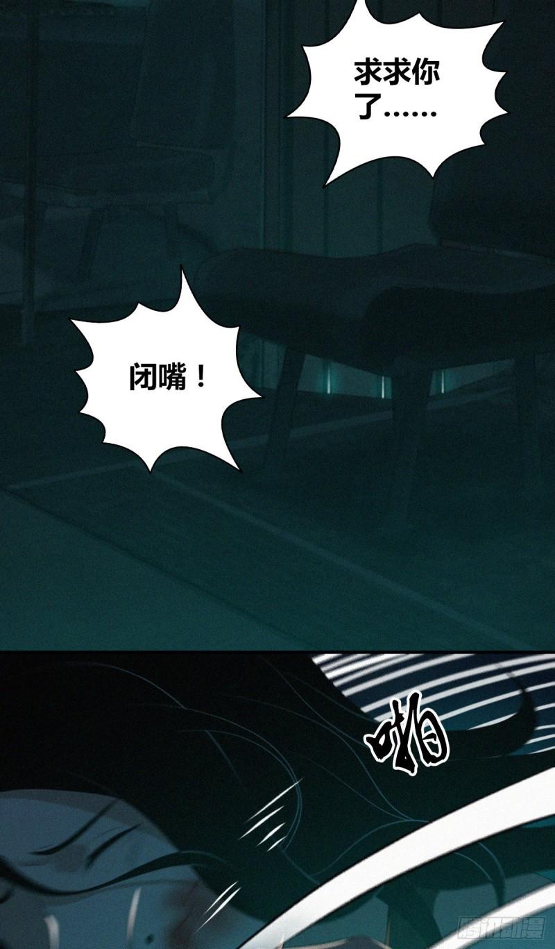 封口女351