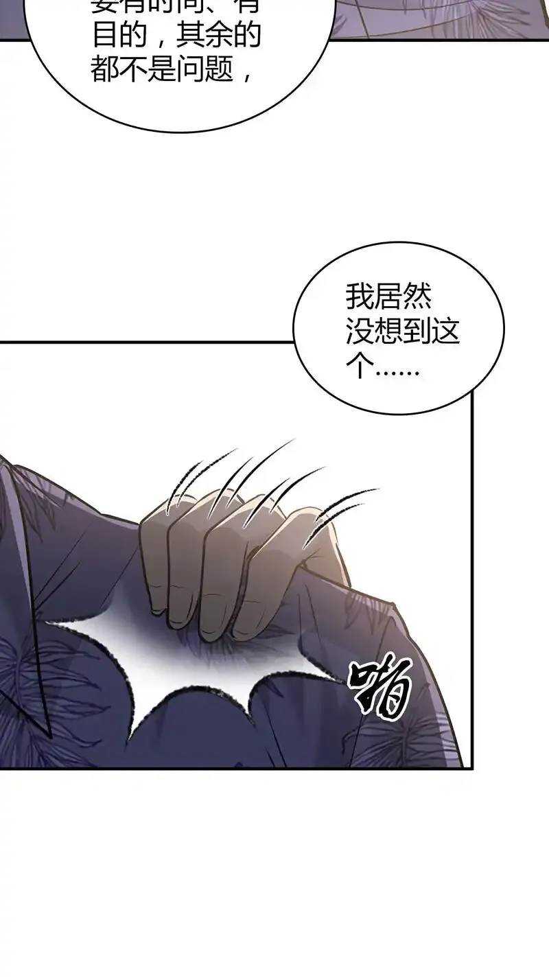 139 无罪谋杀2540