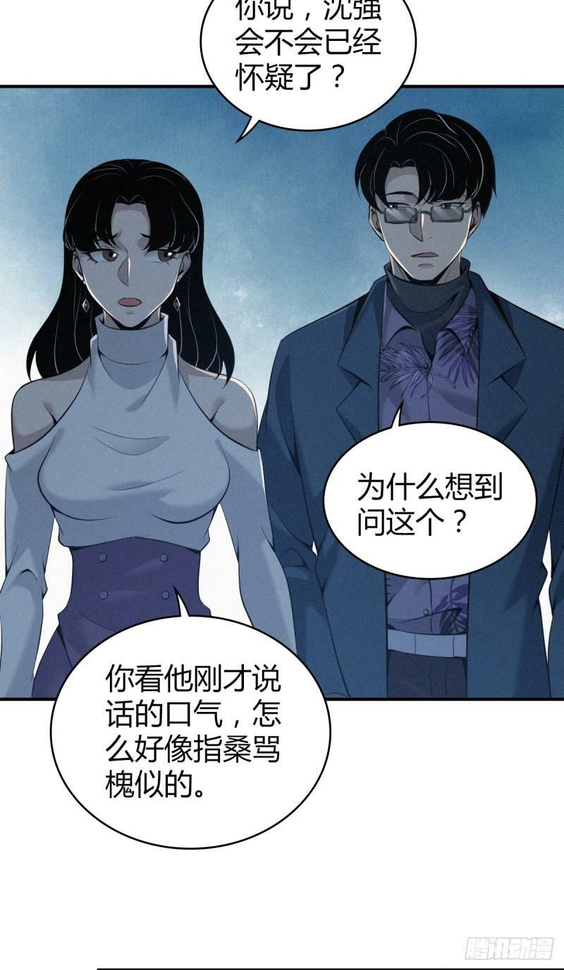 无罪谋杀1934
