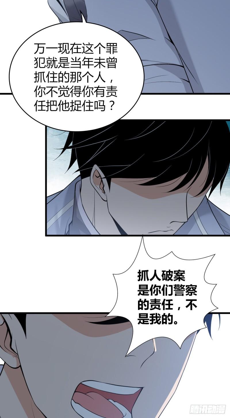 人体积木0513