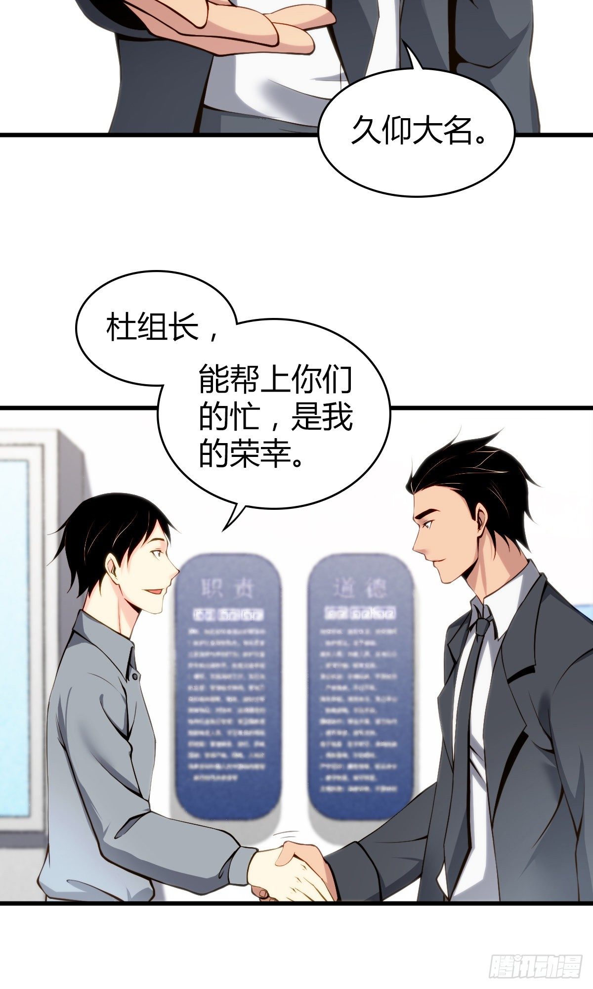 食人晚宴1114