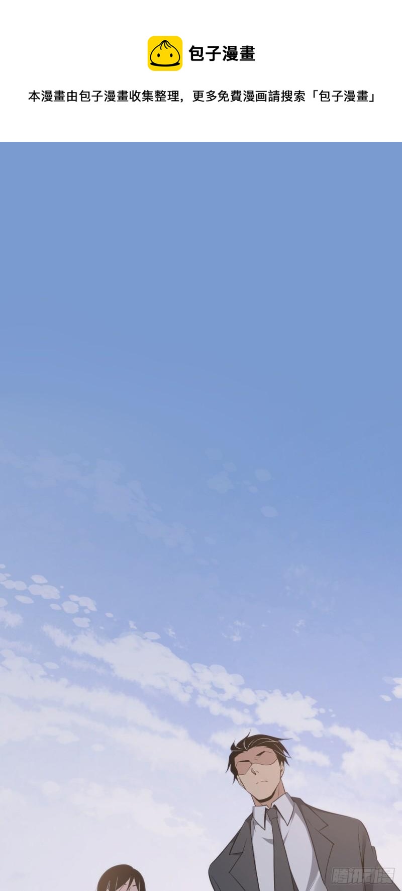 封口女290