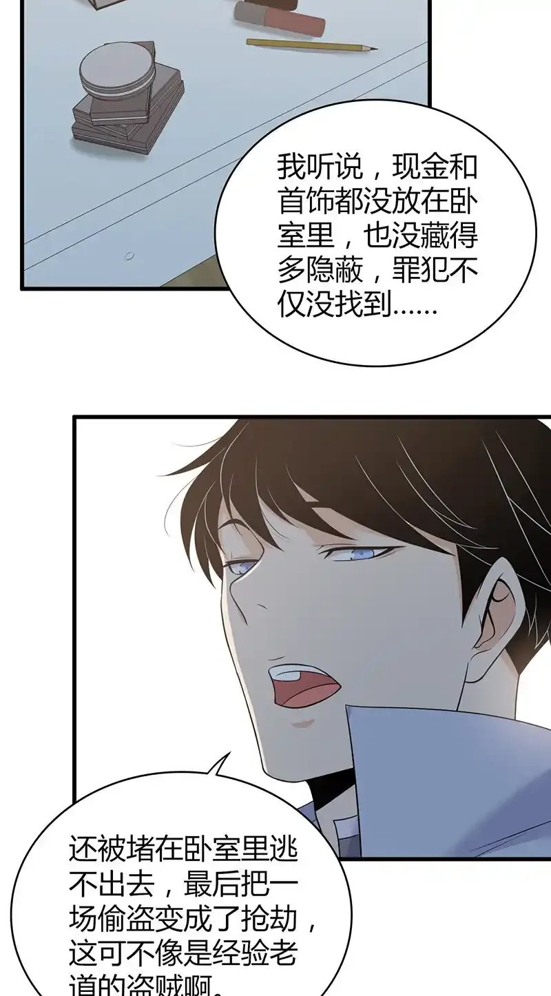 120 无罪谋杀0628