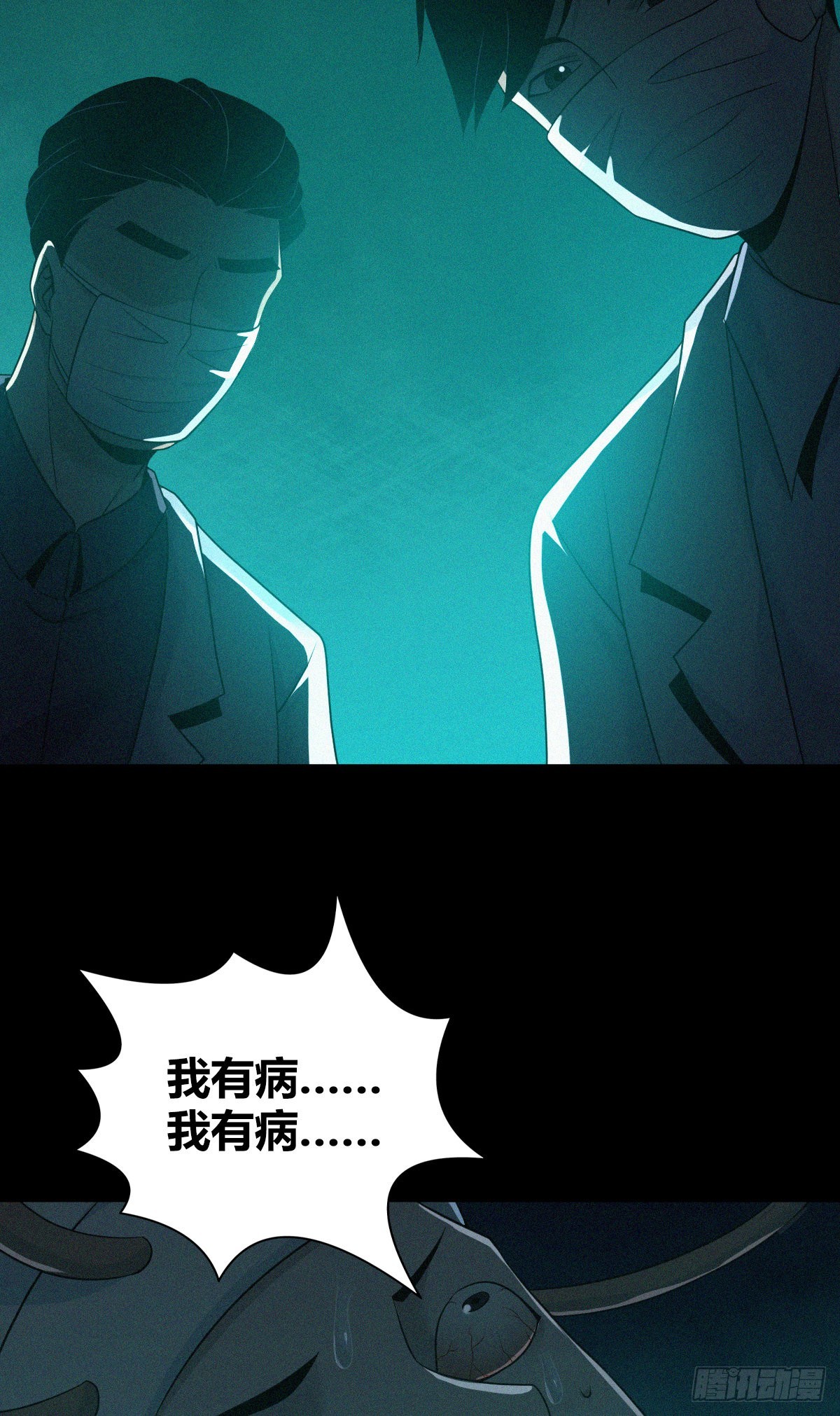 人体积木2751