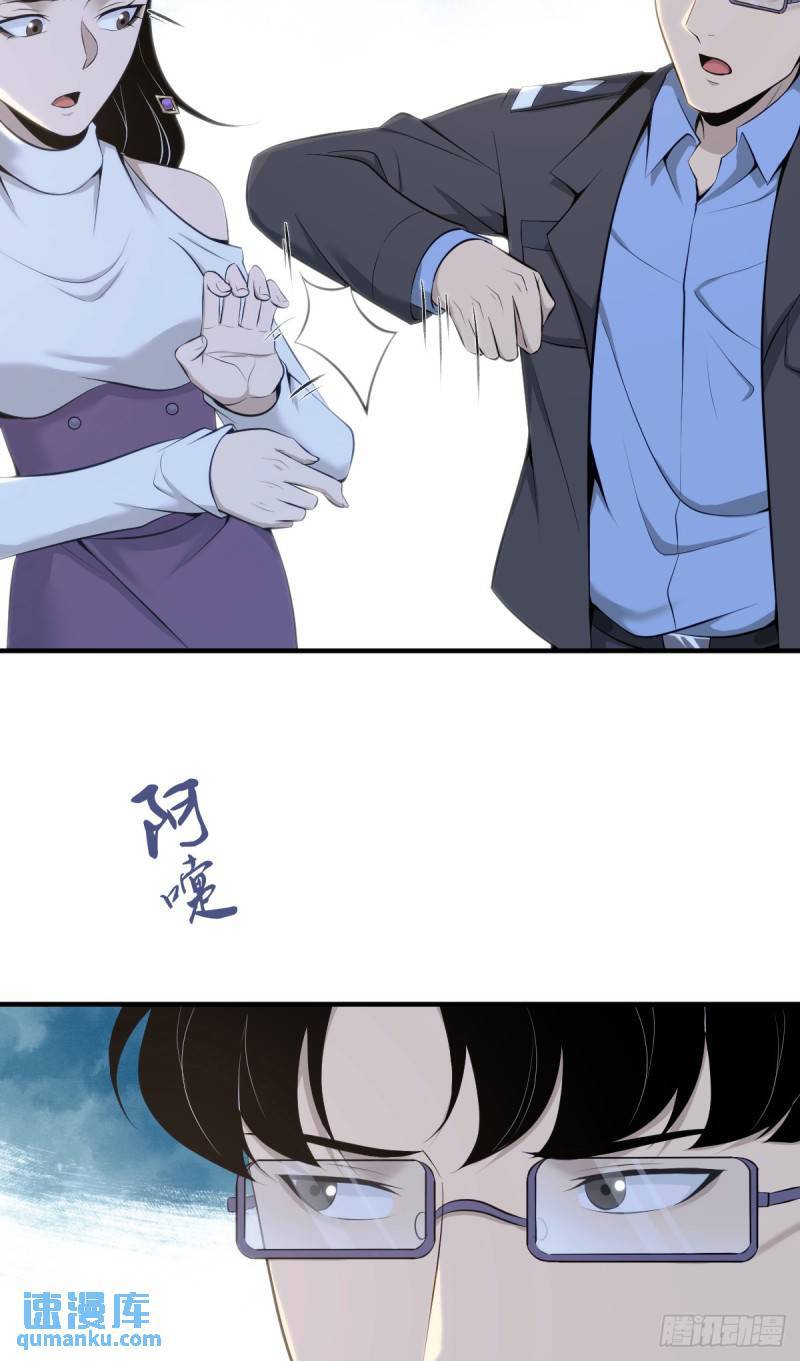 无罪谋杀326
