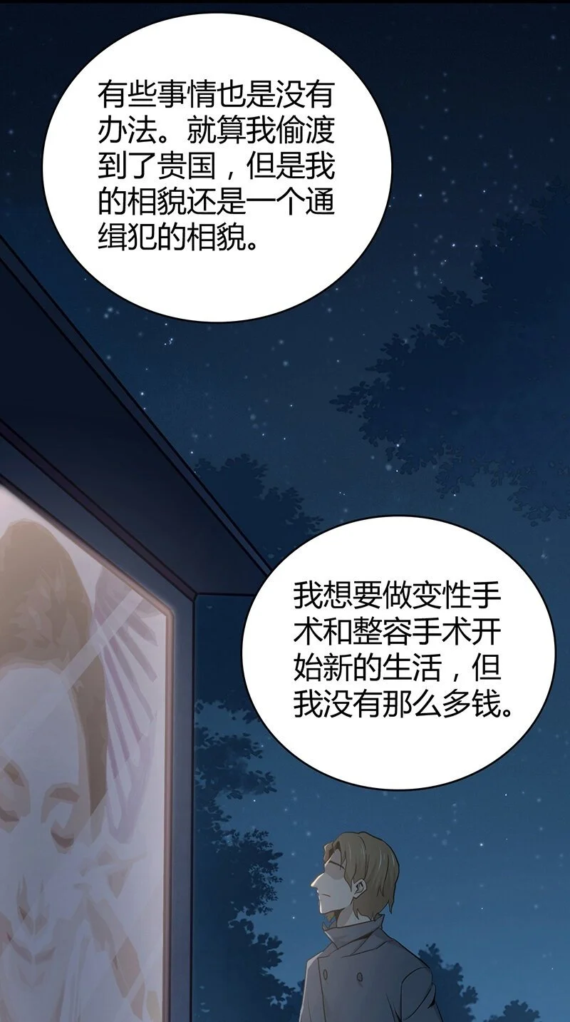 157 无罪谋杀4324