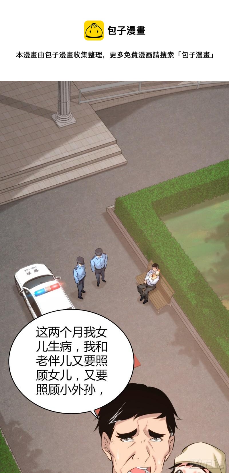 封口女370