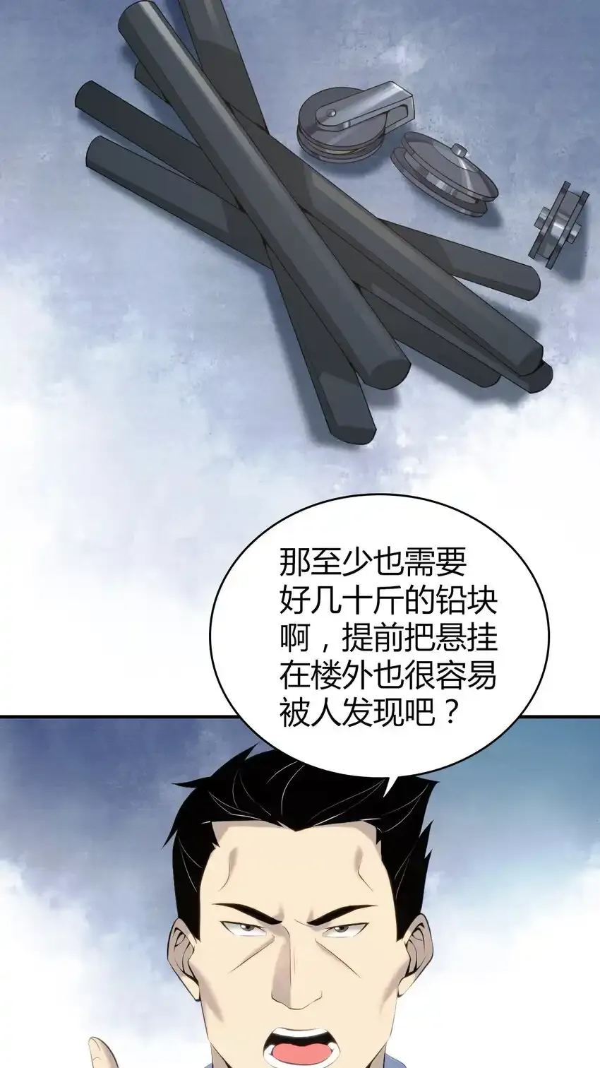 132 无罪谋杀1841