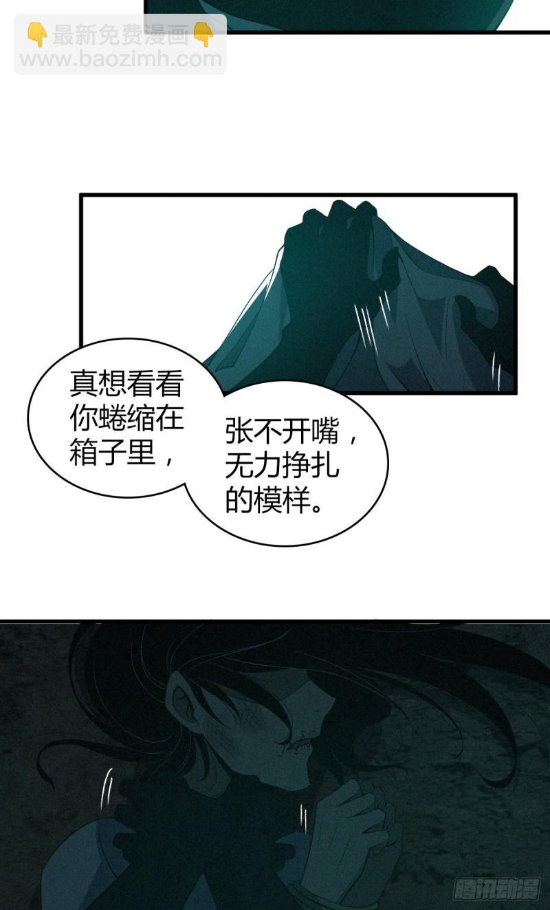封口女1131