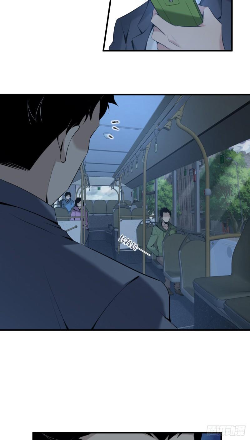 人体积木229