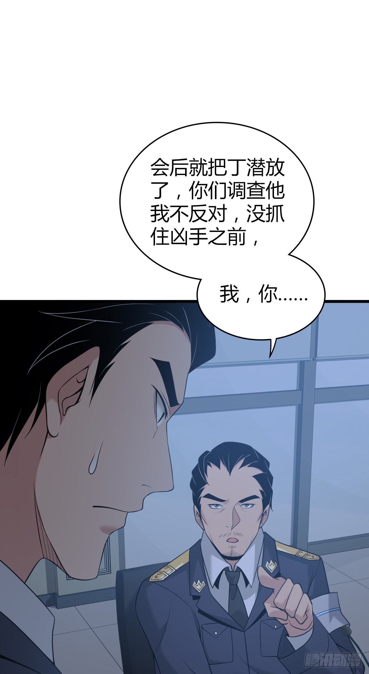 人体积木1637