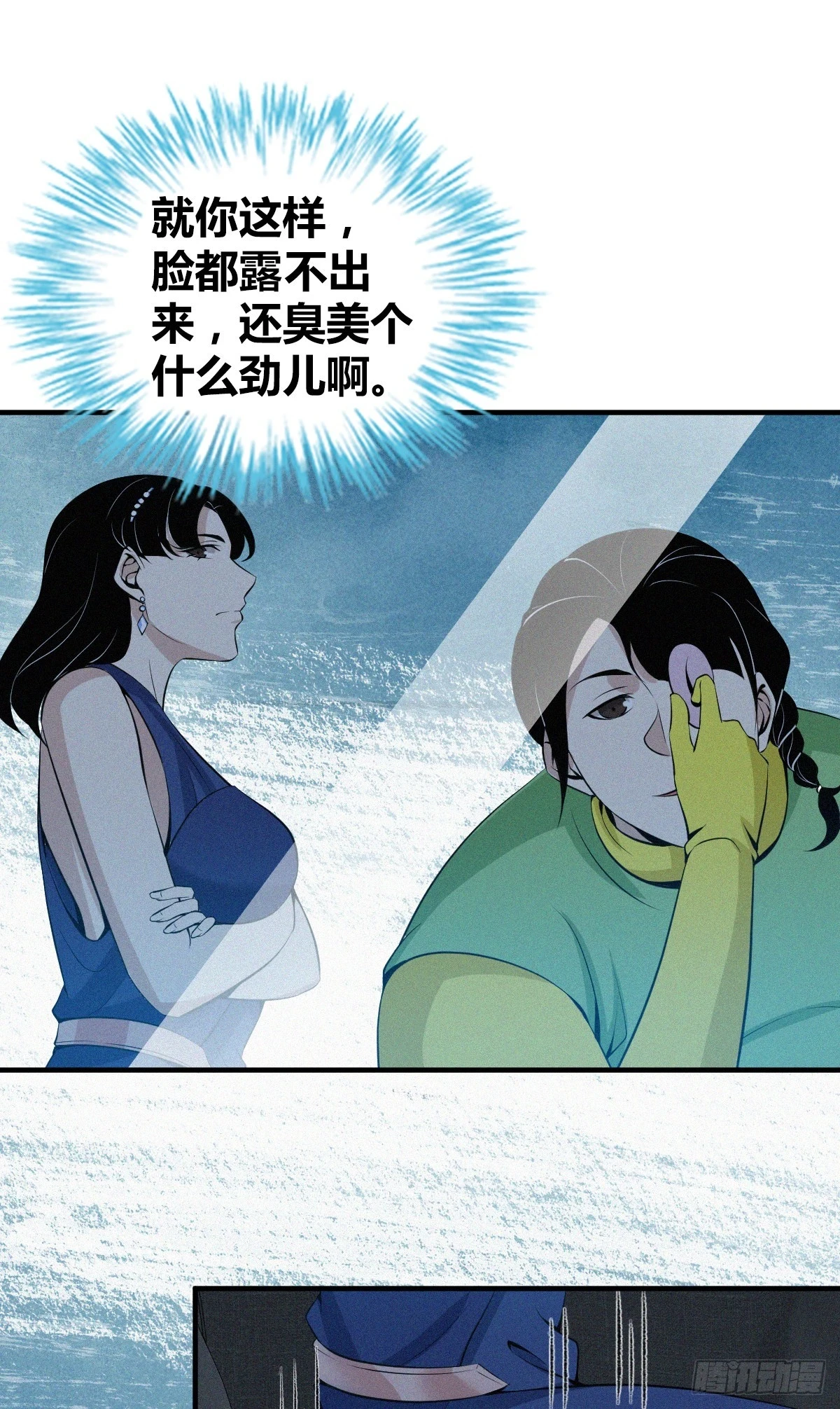 无罪谋杀0831