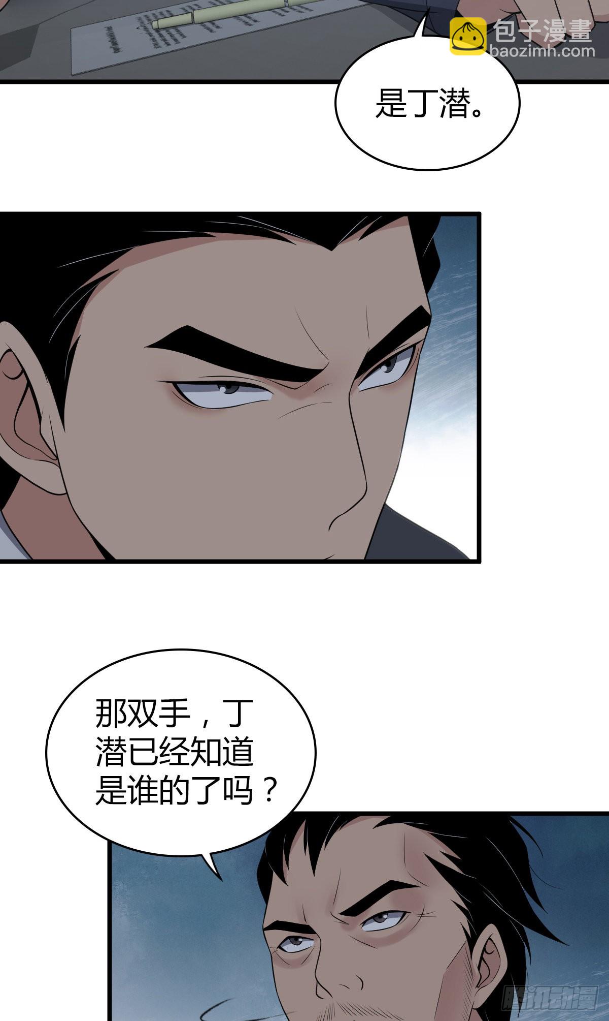 人体积木172