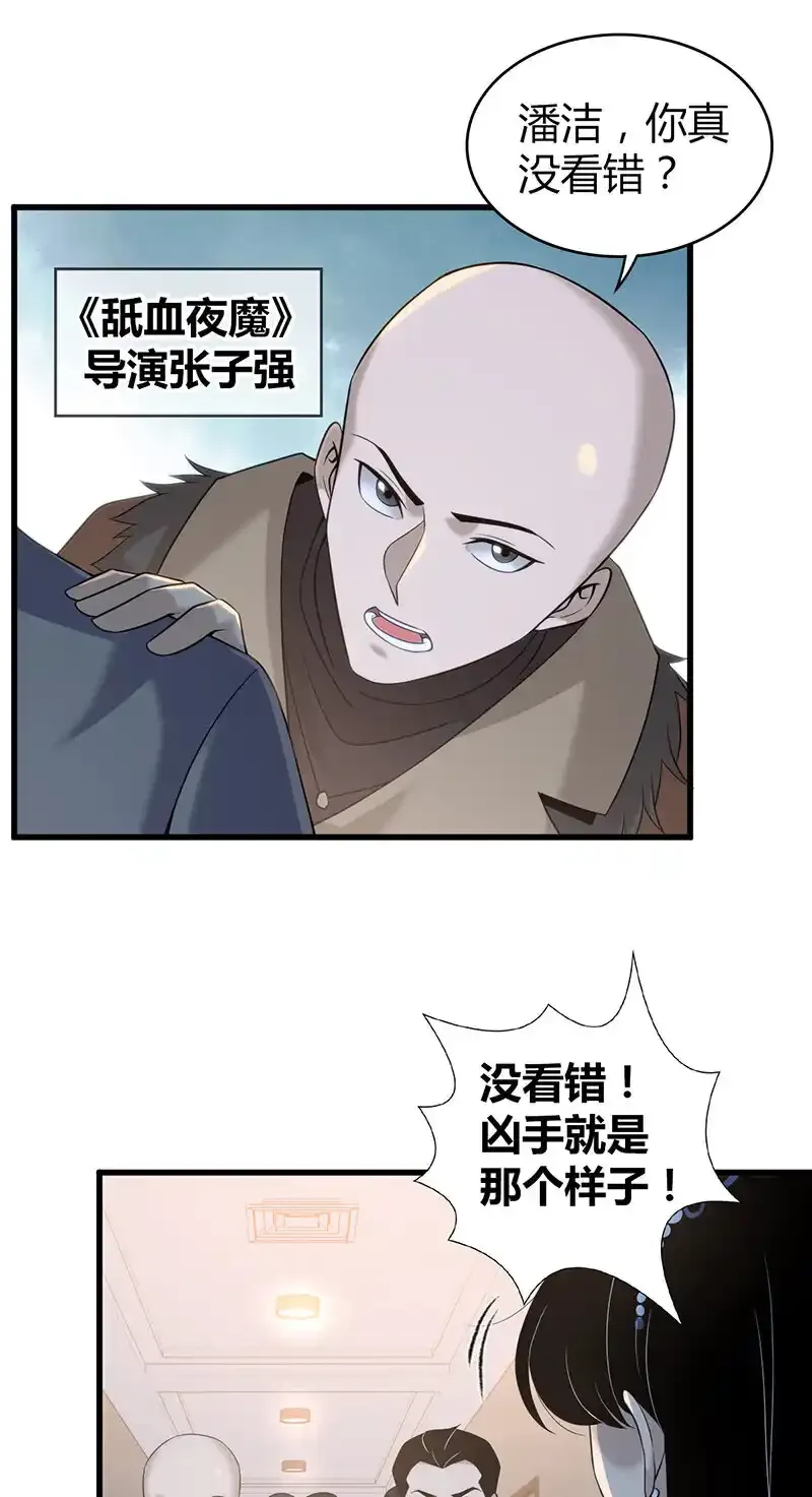 125 无罪谋杀112