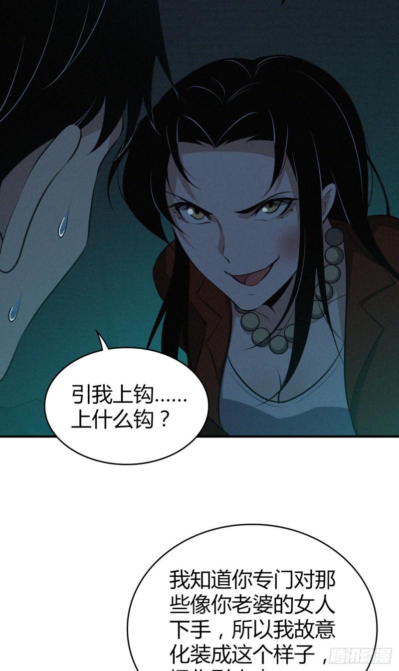 封口女3840
