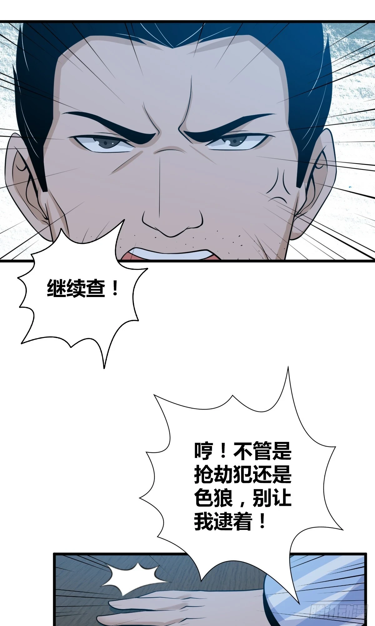 无罪谋杀0746