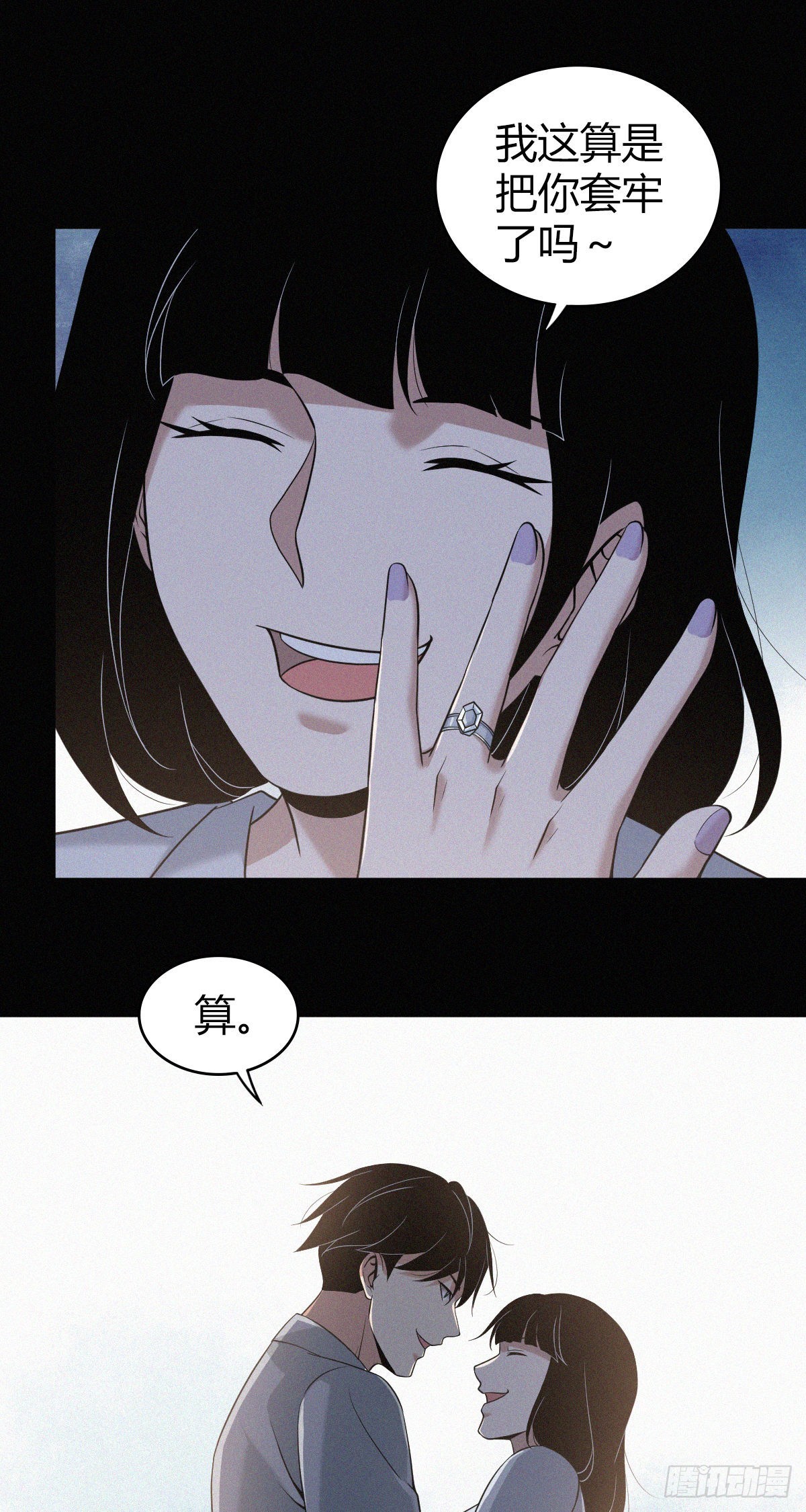 人体积木1425