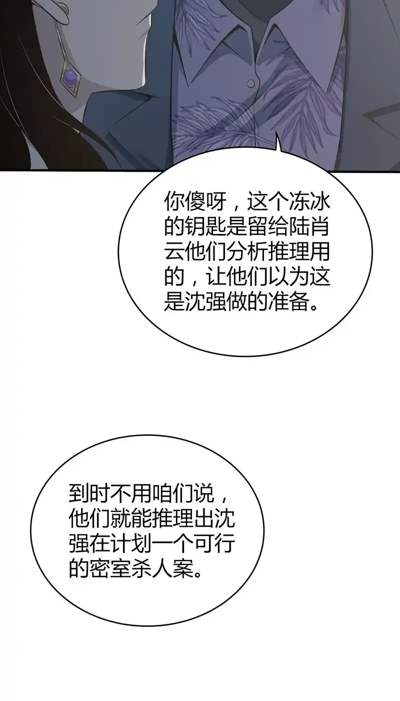 150 无罪谋杀3654