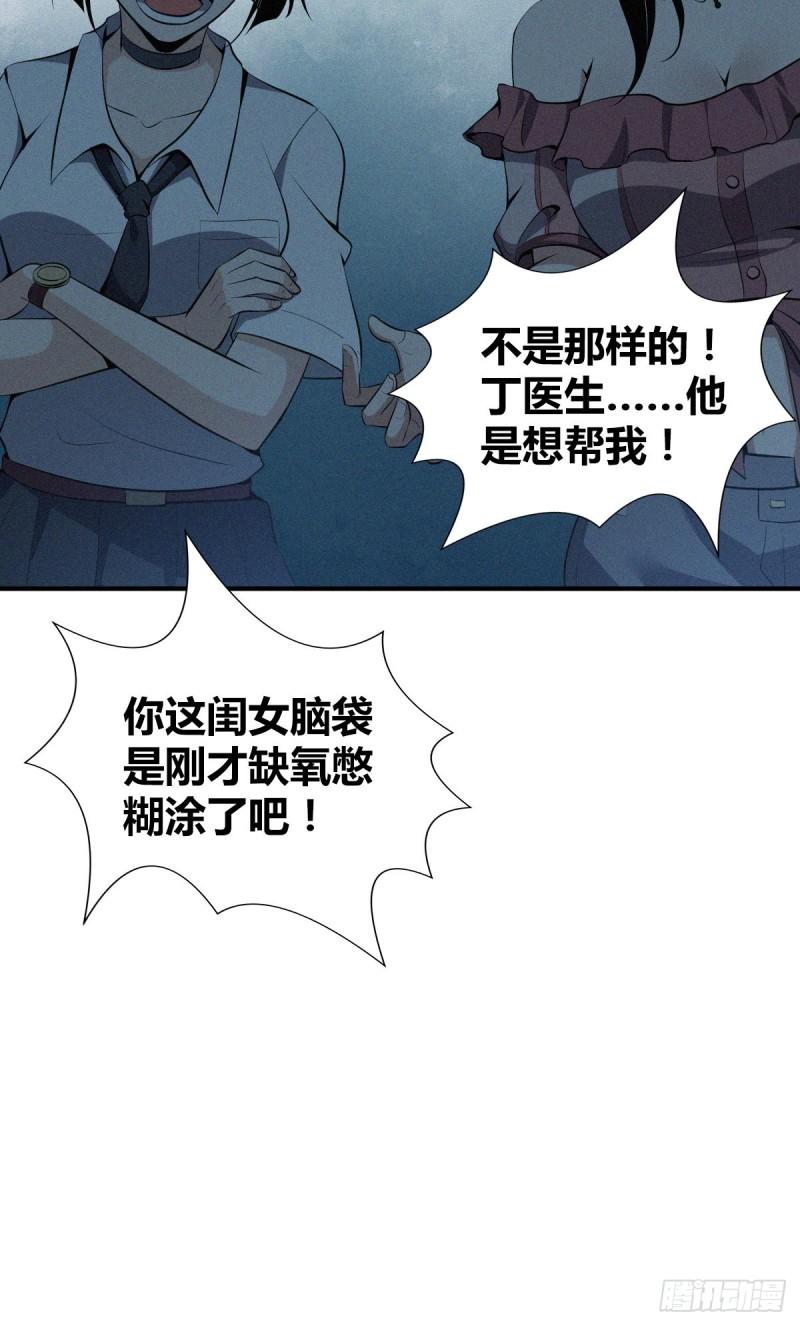 封口女4027