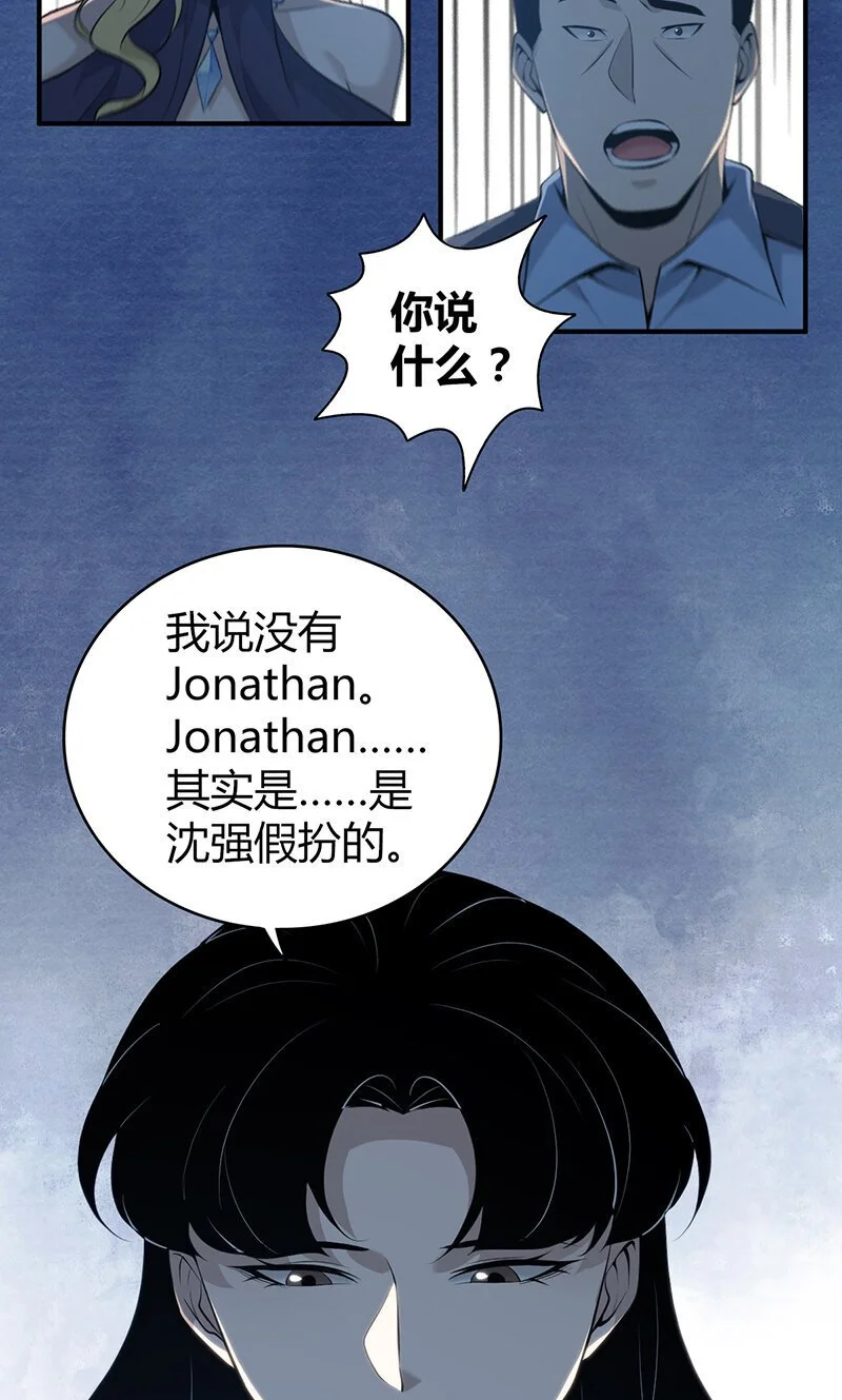 154 无罪谋杀409