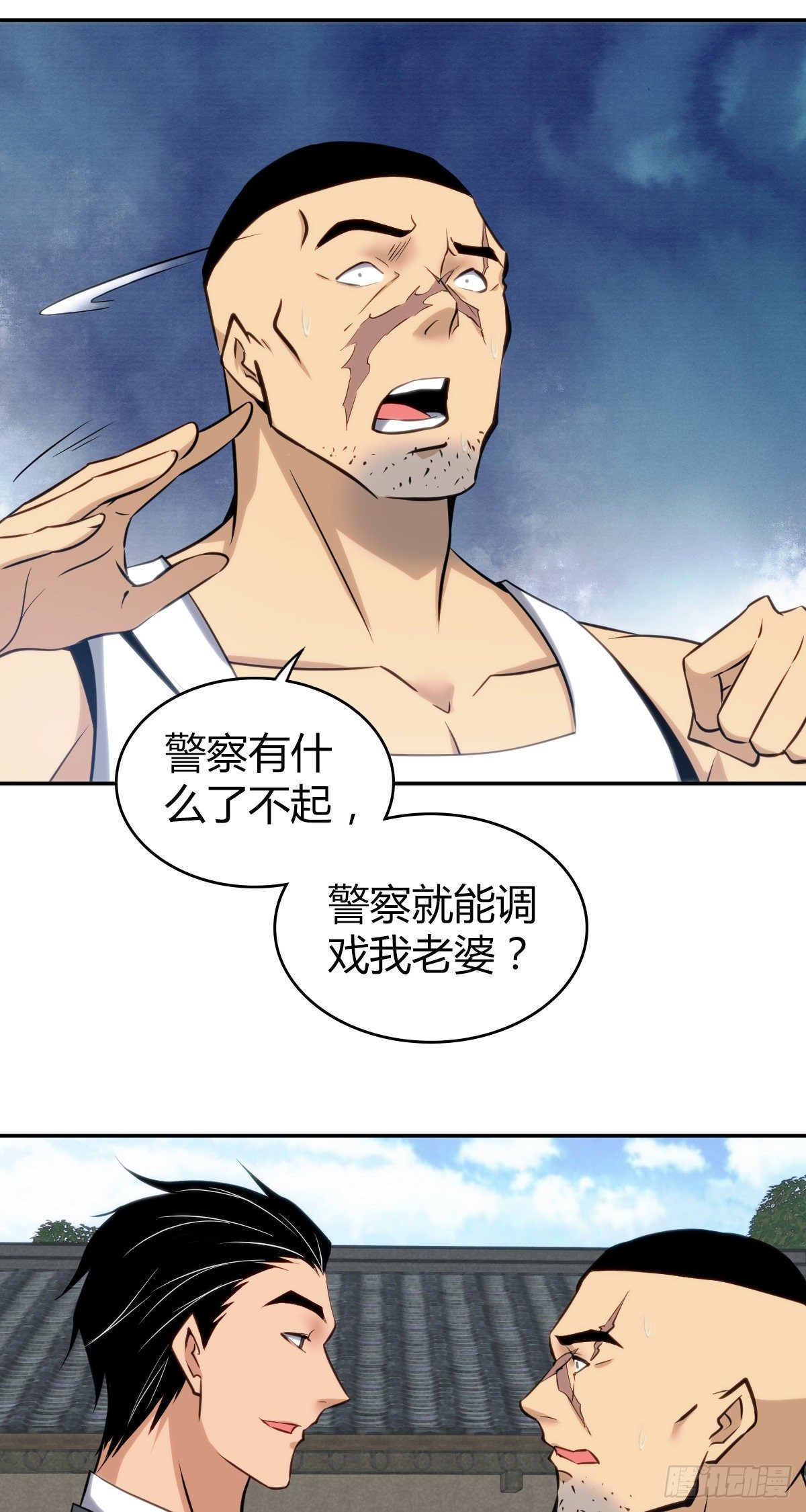 食人晚宴0929