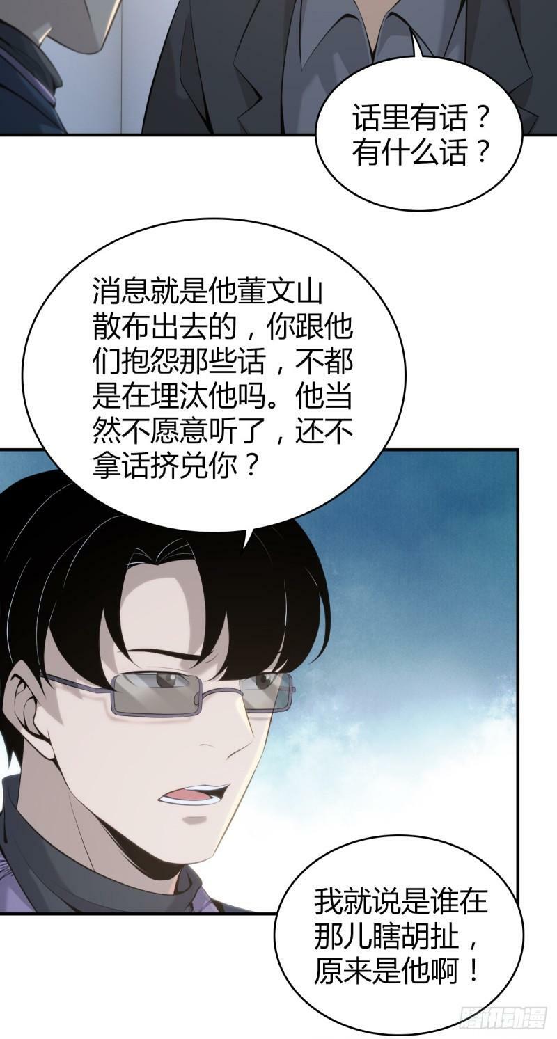 无罪谋杀1927