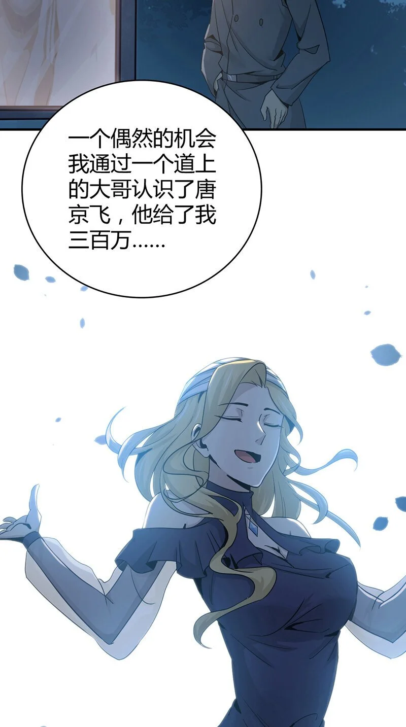 157 无罪谋杀4325