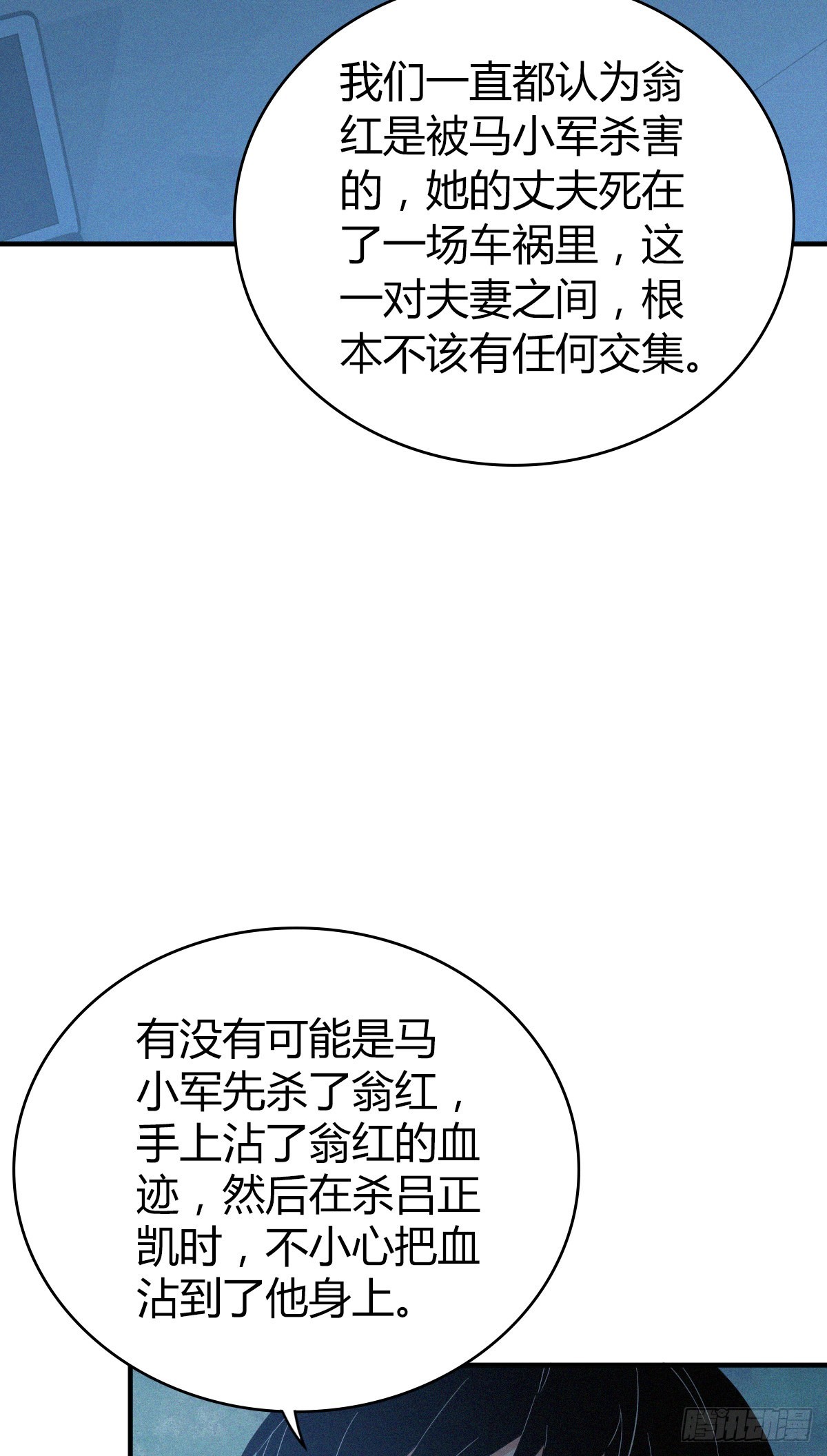 人体积木2859