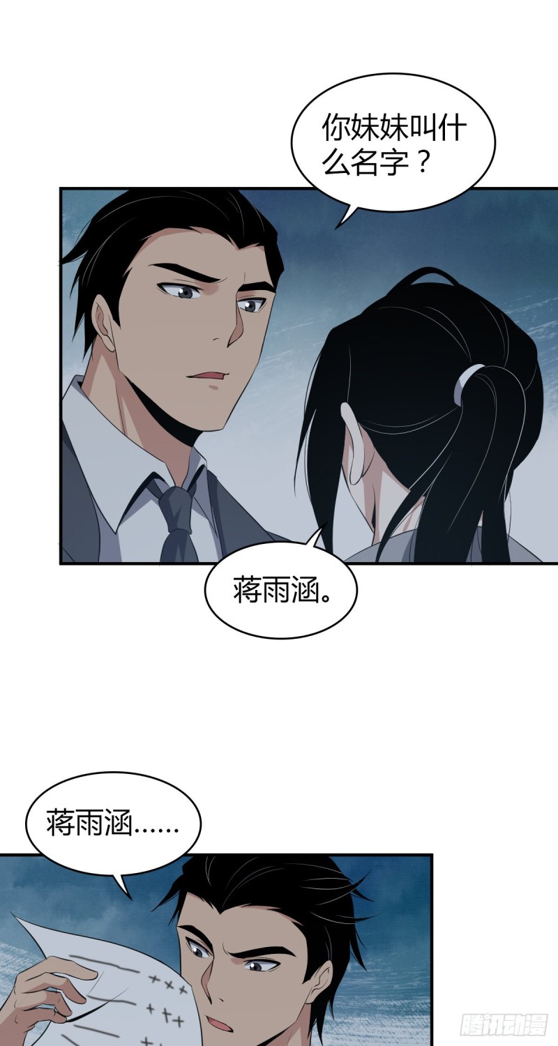 封口女0910