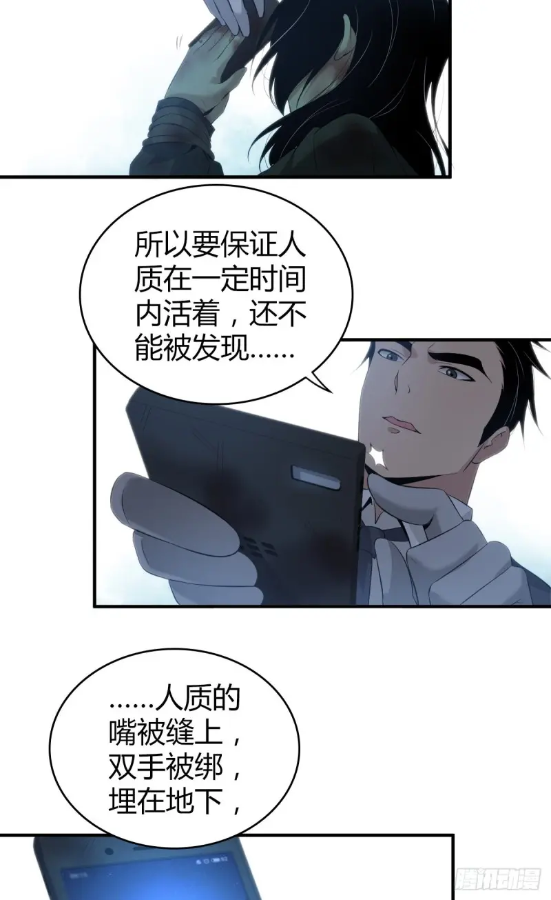 封口女1035